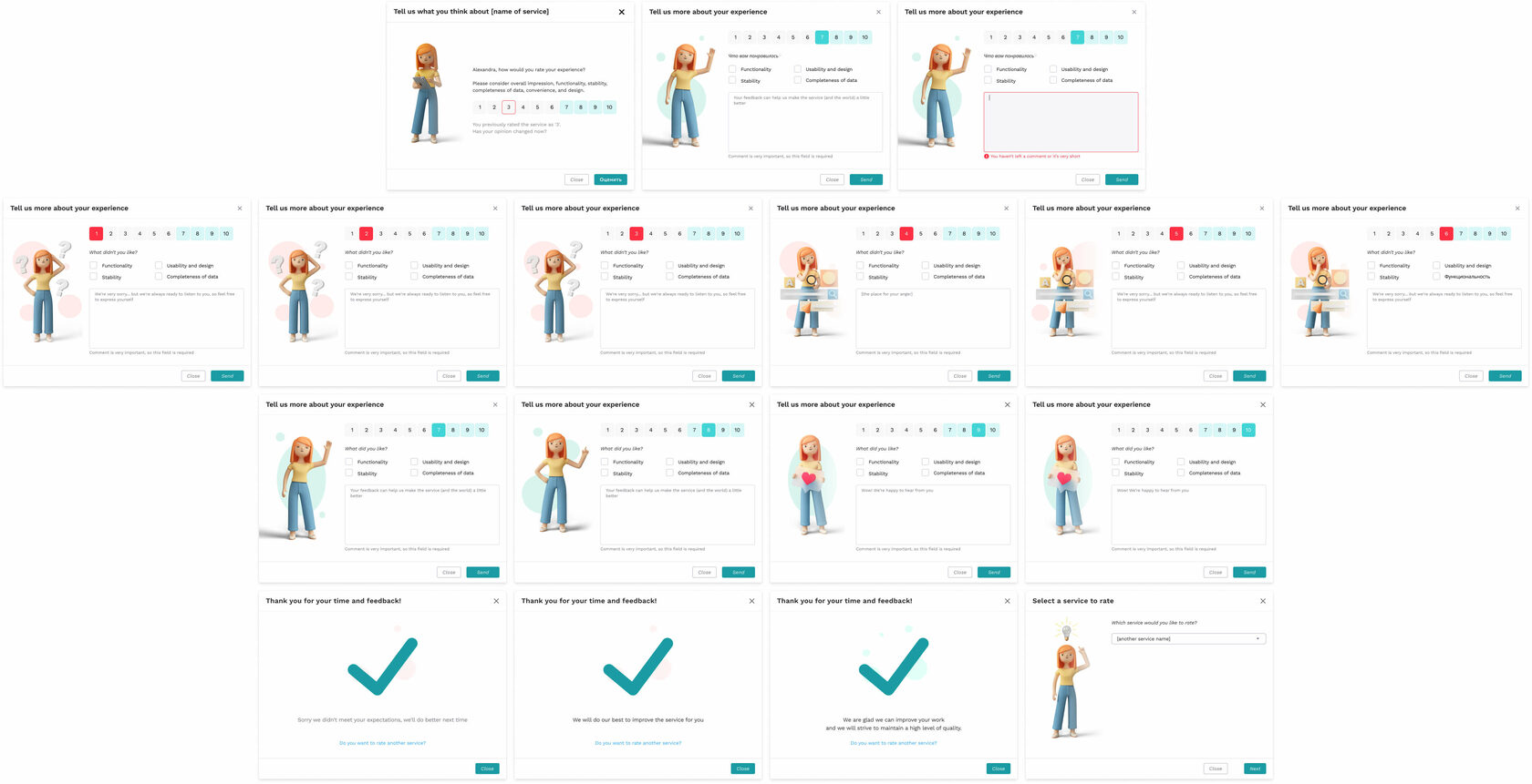 Screens of the CSI feedback system: rating scale, conditional feedback forms and thank-you states
